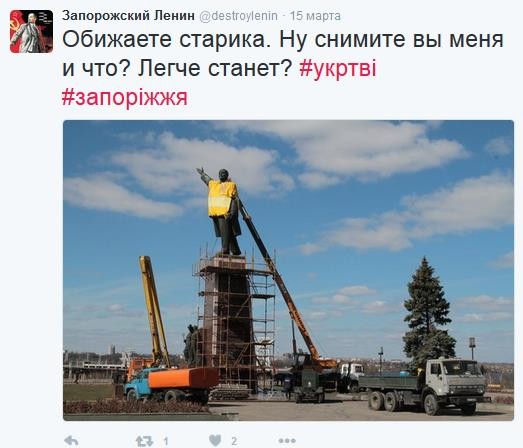 Сепарируюсь! Запорожский Ленин пишет в Twitter