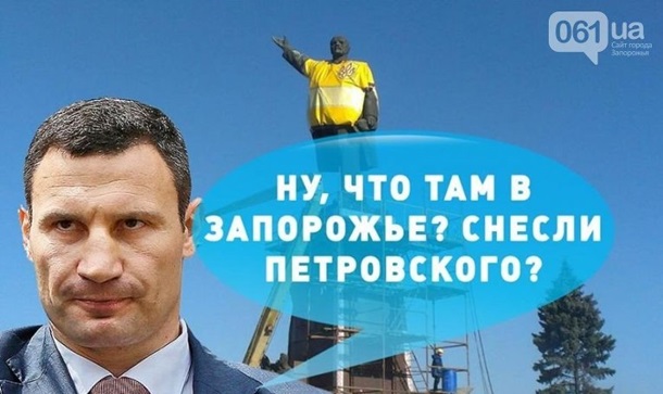Сепарируюсь! Запорожский Ленин пишет в Twitter