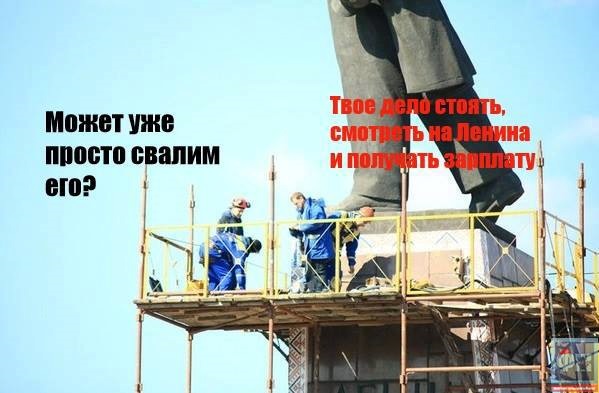 Сепарируюсь! Запорожский Ленин пишет в Twitter