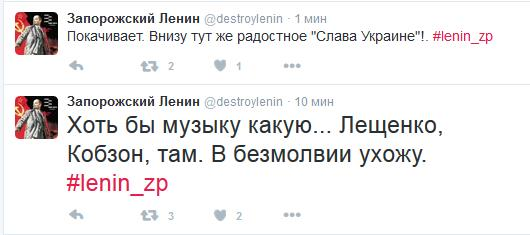 Сепарируюсь! Запорожский Ленин пишет в Twitter
