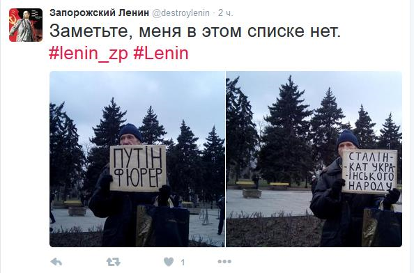 Сепарируюсь! Запорожский Ленин пишет в Twitter