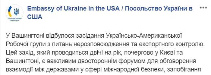 США помогут Украине защитить склады от дронов и шпионов: стали известны детали