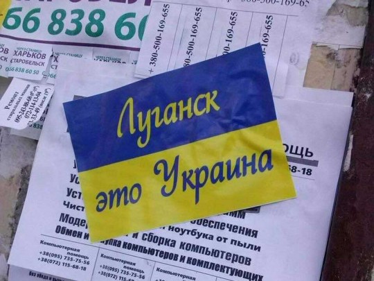 Террористы «ЛНР» приговорили местного жителя к 13 годам тюрьмы за «шпионаж» в пользу Украины