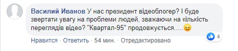У Зеленского запустили петицию о роспуске Рады: в сети напомнили об ожиданиях украинцев