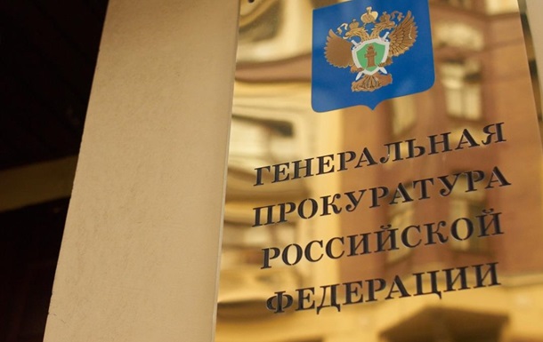 Украина за год выдала России 22 обвиняемых