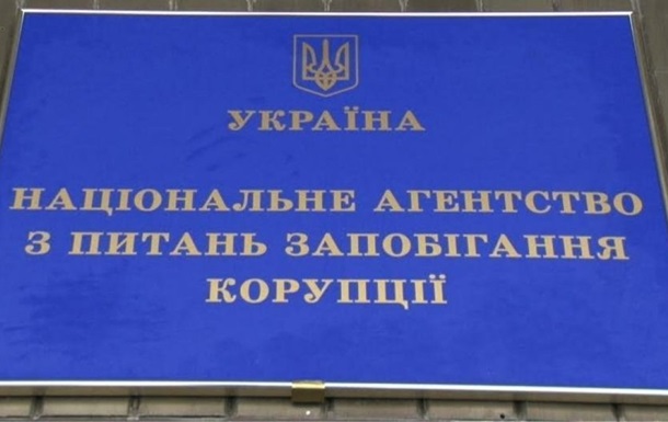В бюджет вернули незаконные взносы из избирательных фондов