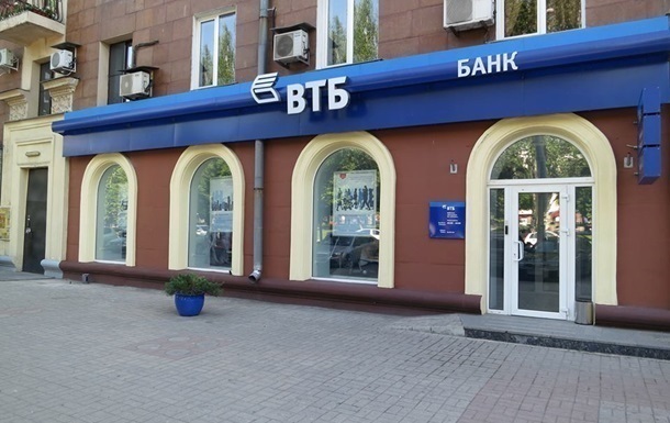 В Киеве за 350 млн продали офисный центр банка ВТБ