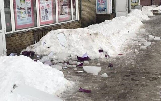 В Кременчуге на подростка упала сосулька: он в реанимации