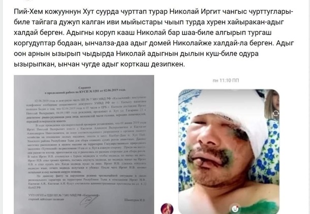 В Сибири мужчина откусил медведю язык