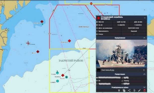 Військовий корабель Росії відзначився нахабною витівкою під час навчань Sea Breez 2019