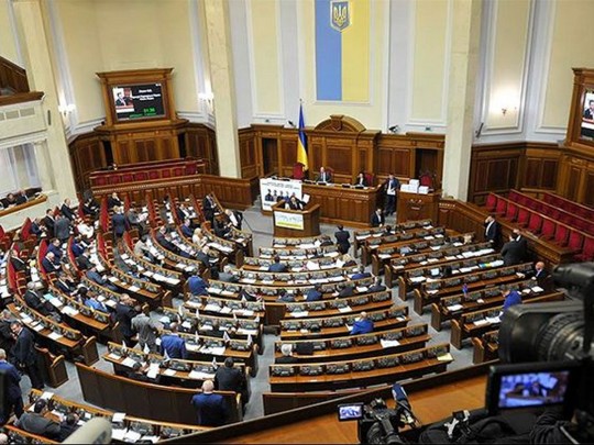 Верховную Раду снова заминировали: нардеп показала фото
