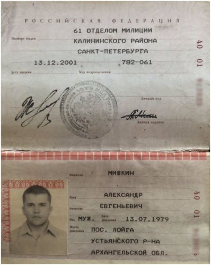 Военный врач: раскрыты имя и подробности о втором подозреваемом в отравлении Скрипалей