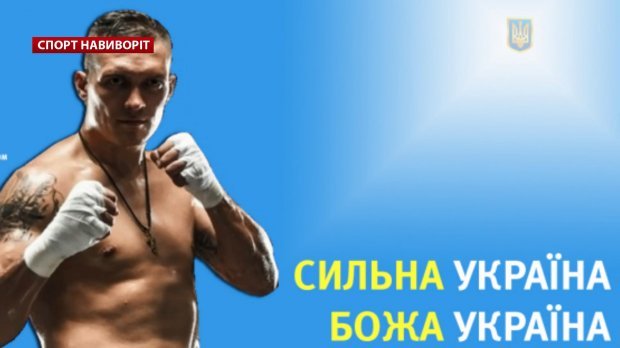 Які легендарні спортсмени стали відомими політиками