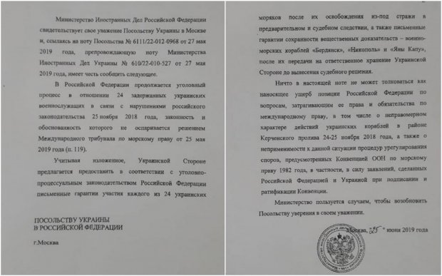 Які шанси на звільнення українських моряків з полону: інтервю з адвокатом Миколою Полозовим