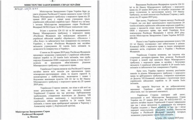 Які шанси на звільнення українських моряків з полону: інтервю з адвокатом Миколою Полозовим