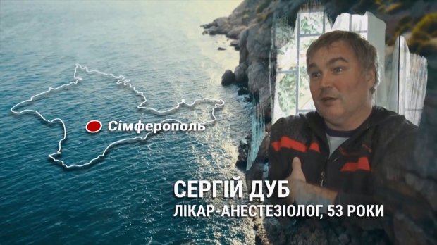 Як живе кримчанка, якій Медведєв відповів ви дєржитєсь тут, всєго доброго