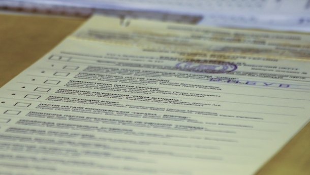 Яку роль грає порядковий номер у виборчому списку: пояснення експерта