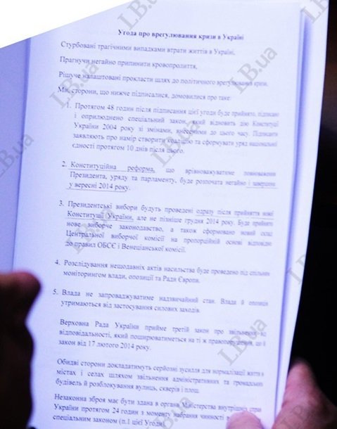 Янукович объявил досрочные выборы президента и возврат к Конституции 2004 годаСюжет