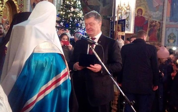 За Томос. Филарет наградил Порошенко