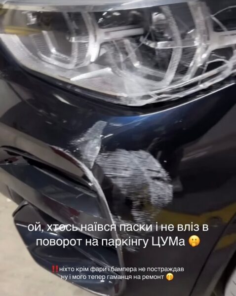Неуважність і&nbsp;відсутність концентрації: відома шеф-кухарка потрапила у&nbsp;аварію