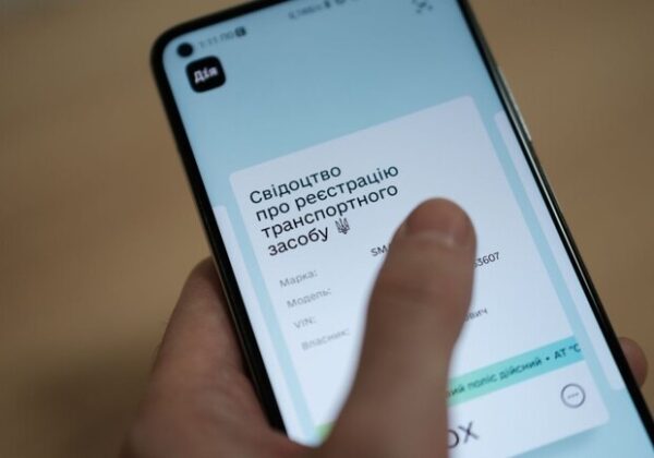 Украинцы теперь могут изменить техпаспорт в приложении &laquo;Дия&raquo;