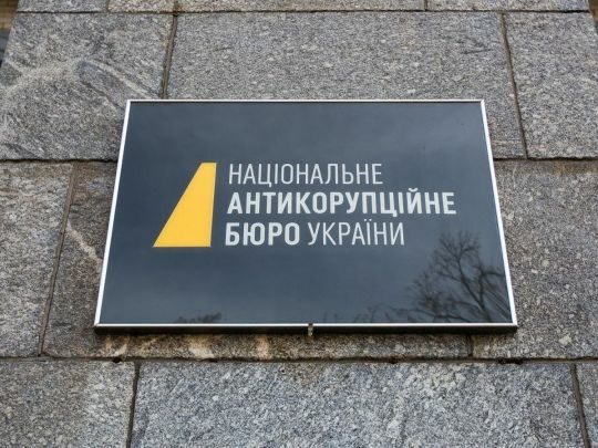 Українські антикорупційні активісти говорять в&nbsp;унісон з&nbsp;російськими спецслужбами, відбілюючи НАБУ,&nbsp;&mdash; експерт про затримання в&nbsp;ОАЕ резидента ФСБ Христенка