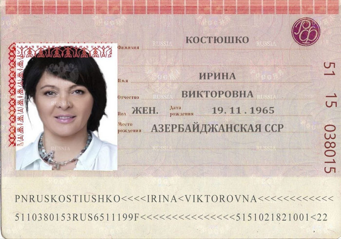 Житомирську депутатку Ірину Костюшко вигнали з&nbsp;фракції за&nbsp;російський паспорт,&nbsp;&mdash; ЗМІ