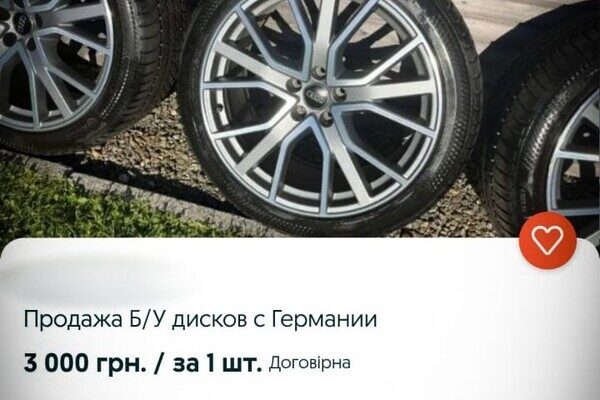 Обманул почти десяток человек: в Одессе заключенный СИЗО торговал несуществующими шинами