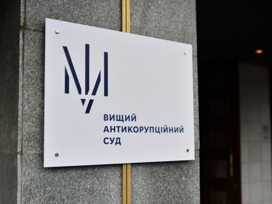 Судді Вищого антикорсуду під час війни масово відсудили собі мільйонні доплати у&nbsp;держави,&nbsp;&mdash; Борислав Береза