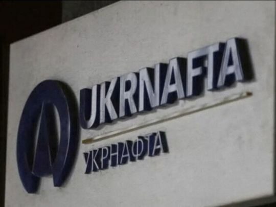 У&nbsp;судових реєстрах спливли дані про механізми з&nbsp;виведення сотень мільйонів гривень з&nbsp;&laquo;Укрнафти&raquo;&nbsp;&mdash; Михайло Шнайдер