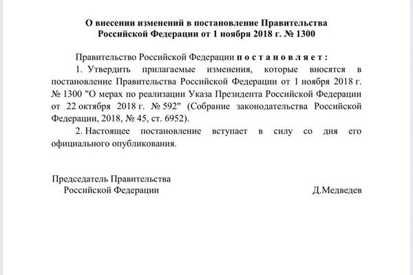 Скандал с участием Труханова: лишили ли мэра Одессы гражданства Украины