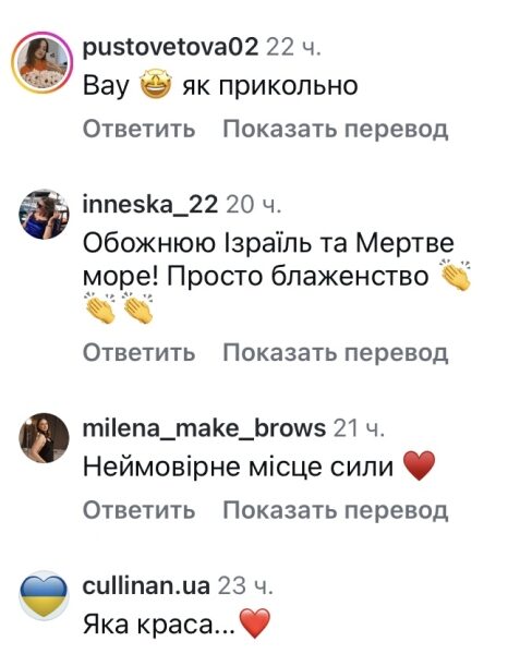 &laquo;Це&nbsp;&mdash; крутяк!&raquo;: популярна акторка під враженням від відпустки