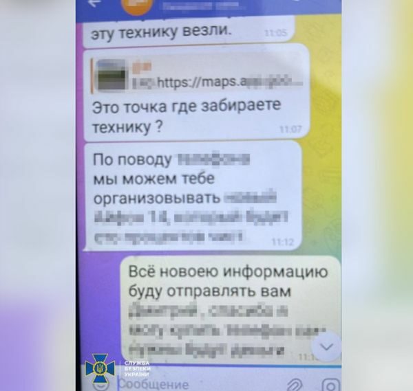 У&nbsp;ЗСУ виявили &laquo;крота&raquo;, який координував удари росіян по&nbsp;Львівщині (фото)