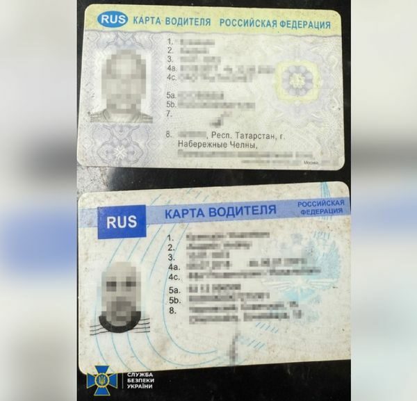 У&nbsp;ЗСУ виявили &laquo;крота&raquo;, який координував удари росіян по&nbsp;Львівщині (фото)