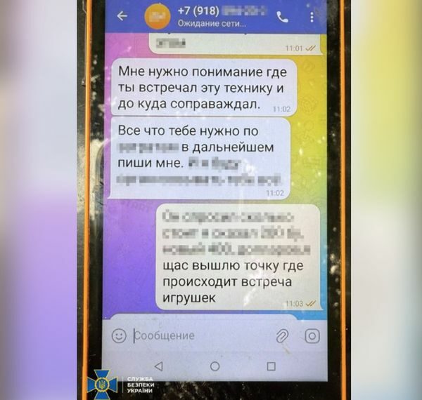 У&nbsp;ЗСУ виявили &laquo;крота&raquo;, який координував удари росіян по&nbsp;Львівщині (фото)