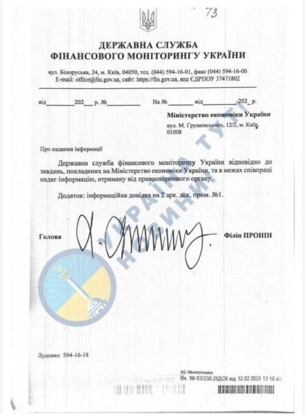 ЗМІ назвали справжні причини санкцій проти Порошенка: оприлюднено секретні документи РНБО