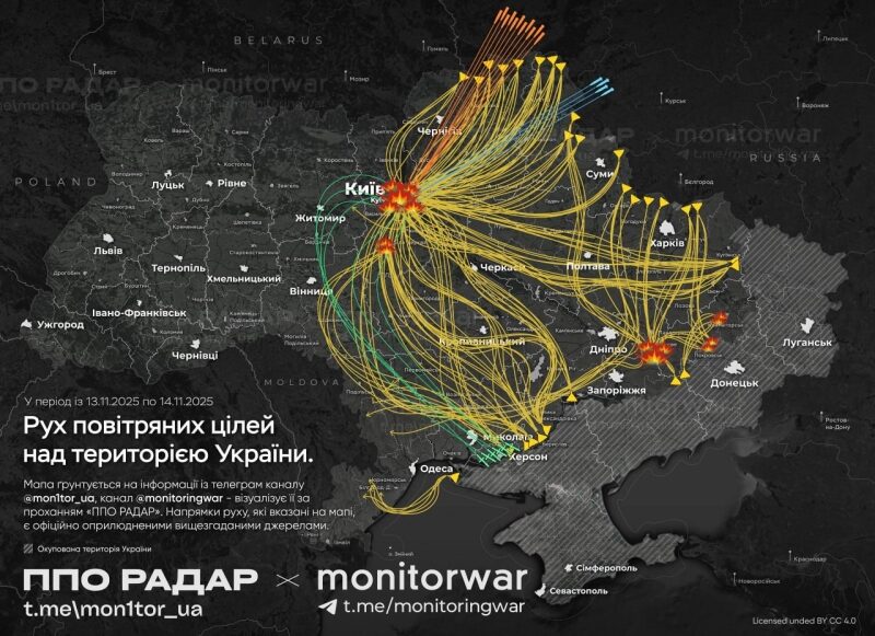 Комплексний нічний удар по&nbsp;Києву: пошкоджено багато житлових будинків, є&nbsp;жертви (фото, відео)