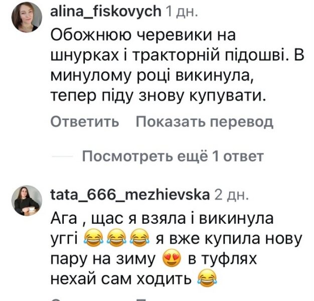 Викинути?! У&nbsp;мережі обурилися порадам відомого дизайнера