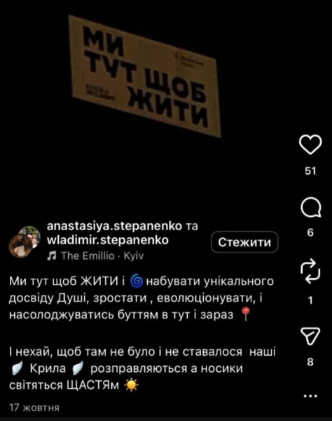 Влучає прямо в&nbsp;серце. Нова реклама Третього корпусу Білецького розчулила соцмережі
