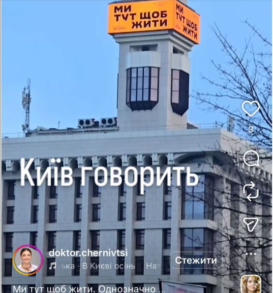 Влучає прямо в&nbsp;серце. Нова реклама Третього корпусу Білецького розчулила соцмережі