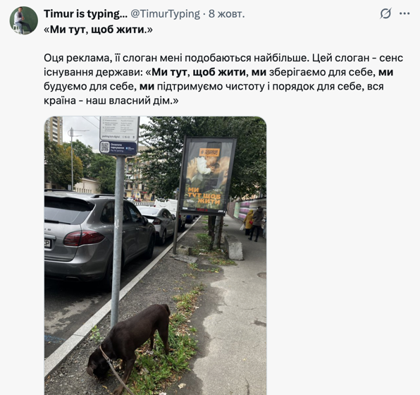 Влучає прямо в&nbsp;серце. Нова реклама Третього корпусу Білецького розчулила соцмережі