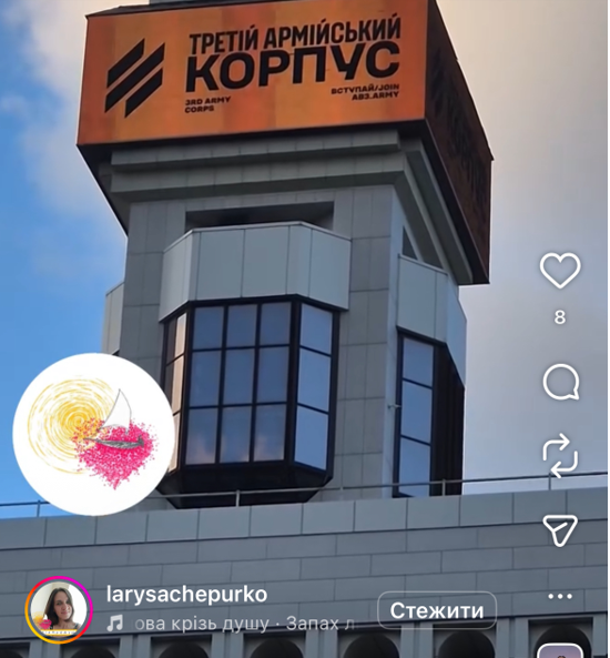 Влучає прямо в&nbsp;серце. Нова реклама Третього корпусу Білецького розчулила соцмережі