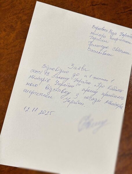 &laquo;Зрештою, час все розставить на&nbsp;свої місця&raquo;,&nbsp;&mdash; міністерка Грінчук написала заяву про відставку