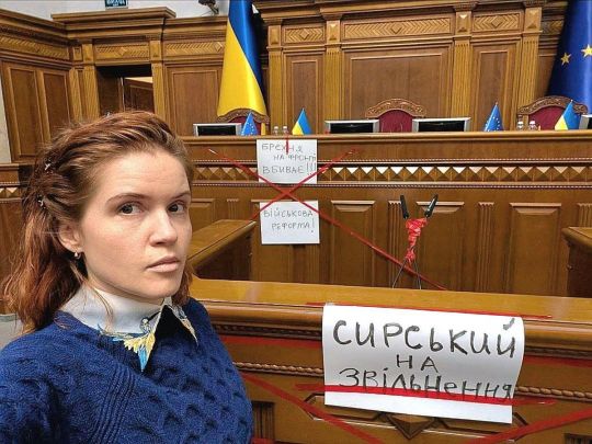 Блокування трибуни та&nbsp;вимоги нардепки Безуглої відставки головкома ЗСУ використовує пропаганда рф,&nbsp;&mdash; Тука
