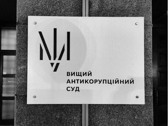 &laquo;Це&nbsp;іспанський сором&raquo;: ексголова судової адміністрації про порушення у&nbsp;діяльності ВАКС та&nbsp;НАБУ