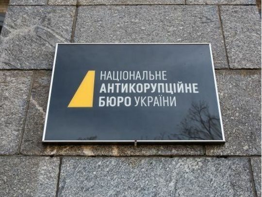 Хотіли встановити контроль над усією системою: ексголова судової адміністрації про скандал з&nbsp;НАБУ