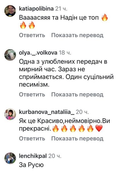 &laquo;Ставлю на&nbsp;Байдака&raquo;: у&nbsp;мережі сперечаються з&nbsp;приводу переможців &laquo;Танців з&nbsp;зірками&raquo; (фото)