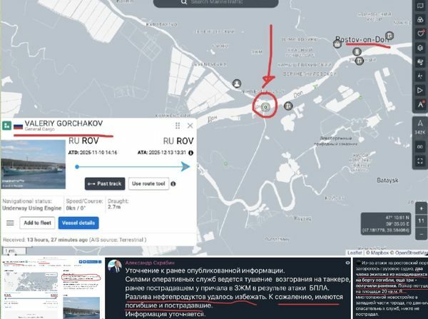 Танкер та&nbsp;нафтовий термінал пошкоджені в&nbsp;порту Ростова внаслідок удару безпілотників (фото, відео)