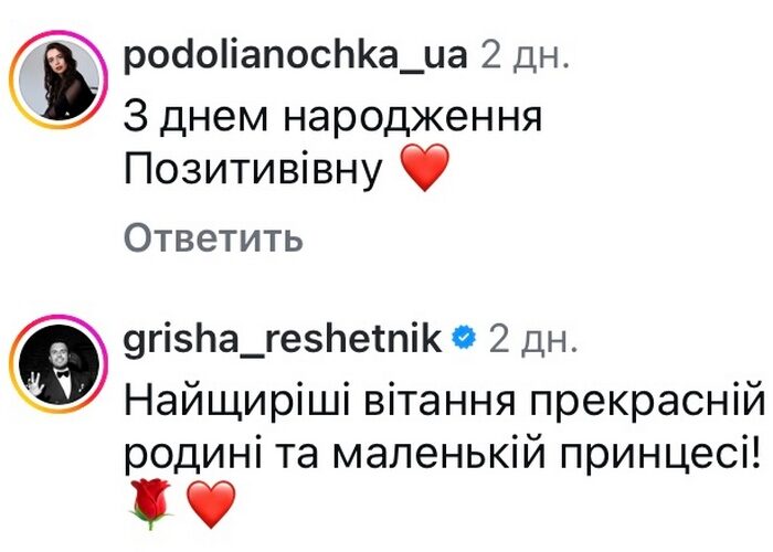 Змінила життя: популярний співак зворушливо звернувся до&nbsp;рідної людини