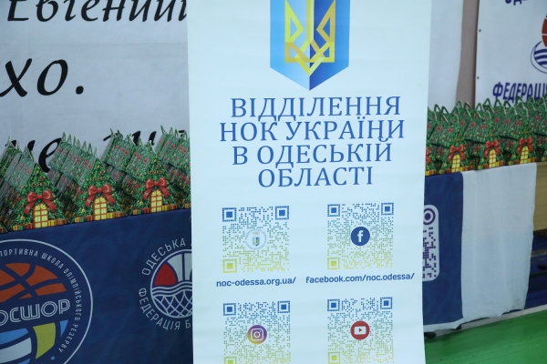 В СДЮСШОР імені Літвака відбулося велике спортивне свято для дітей